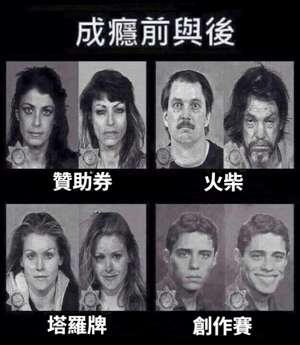 以前以後